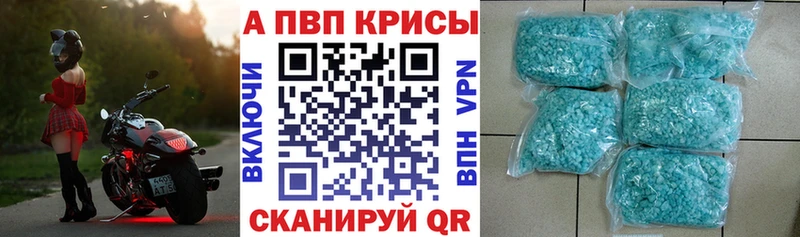 Виды наркотиков купить Выборг Бошки Шишки Cocaine Альфа ПВП Амфетамин ГАШ