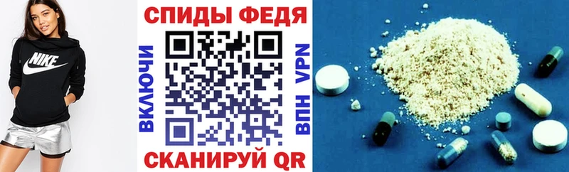 закладки  Выборг  Амфетамин VHQ 