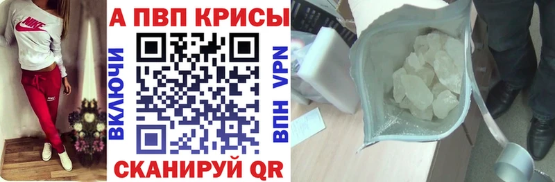 наркошоп  Выборг  Альфа ПВП Соль 