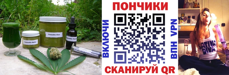 omg ССЫЛКА  Выборг  Еда ТГК конопля 