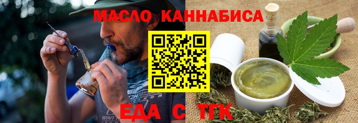 Canna-Cookies марихуана  Вход с VPN  Выборг 
