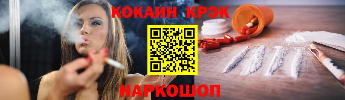КОКАИН FishScale Выборг