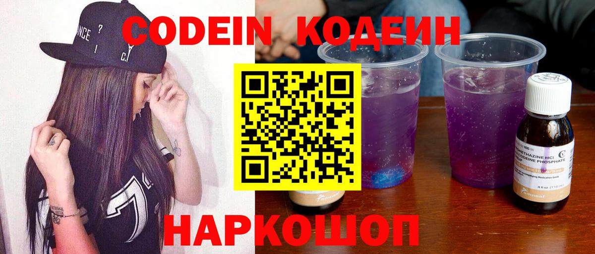 БУТИРАТ Выборг