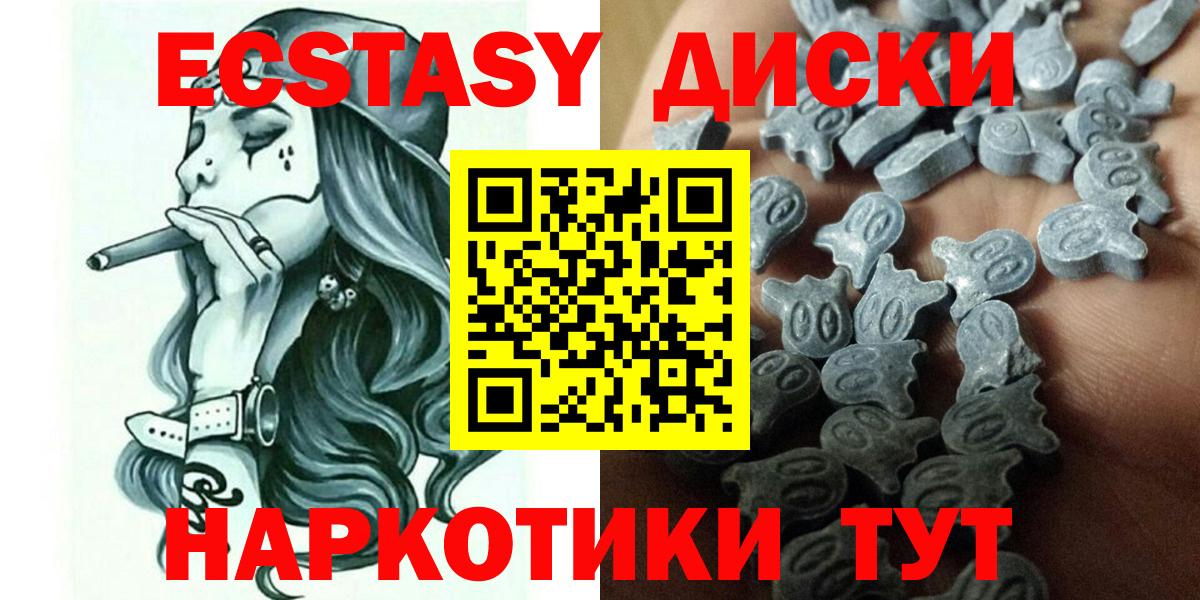 Выборг  Экстази 300 mg  Вход с VPN  магазин  наркотиков  ЭКСТАЗИ 300 mg 