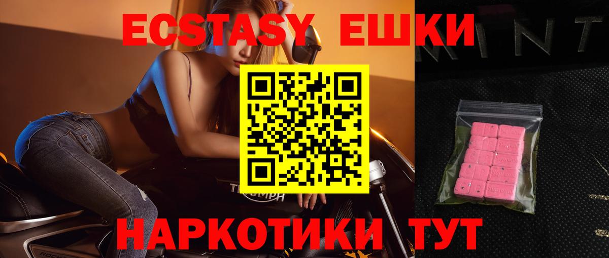 Экстази Cube Выборг