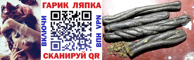 ГАШИШ Ice-O-Lator  Выборг 