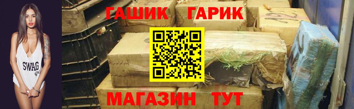 ГАШИШ  Вход с VPN  Выборг  Гашиш 40% ТГК  ГАШИШ Premium 