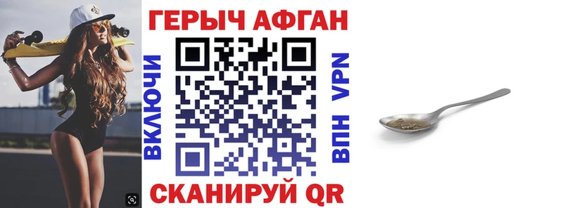 ГЕРОИН VHQ  Выборг 