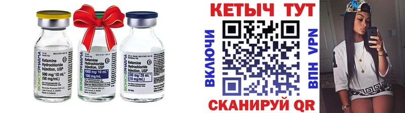 КЕТАМИН VHQ  закладки  OMG маркетплейс  Выборг 