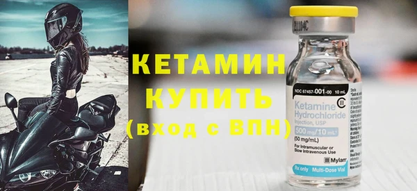 крисы Бугульма