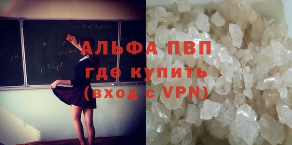 крисы Бугульма