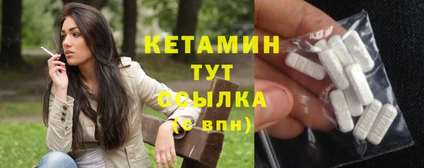 spice Бородино