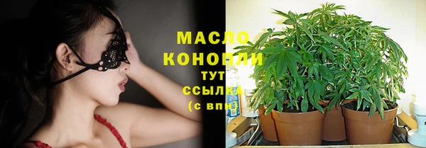 МДМА Бронницы