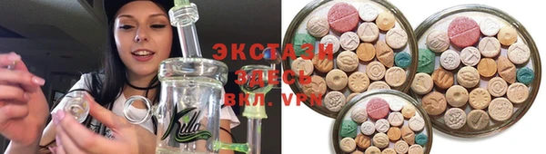 экстази Струнино