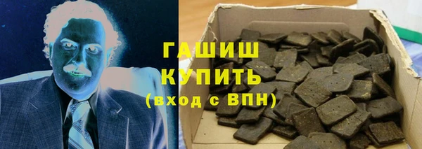 МДМА Бронницы