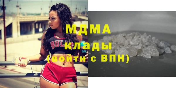крисы Бугульма