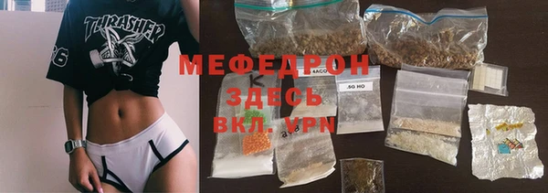 МДМА Бронницы