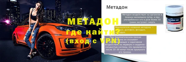 МДМА Бронницы