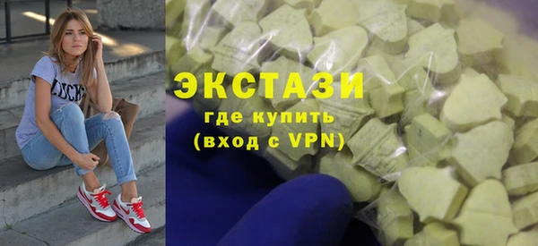 крисы Бугульма