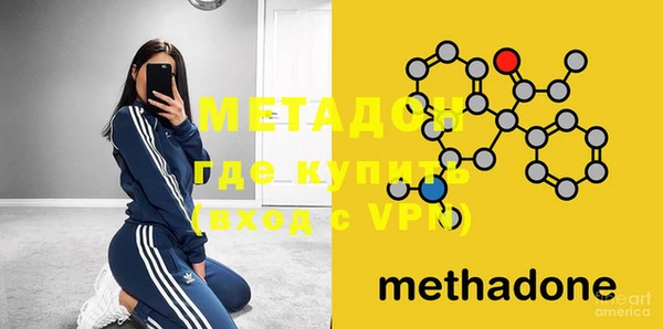 МДМА Бронницы