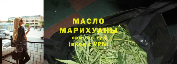 крисы Бугульма
