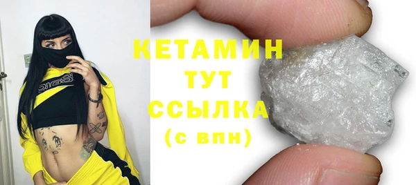 крисы Бугульма