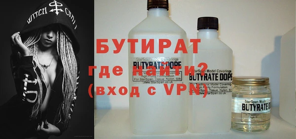 МДМА Бронницы
