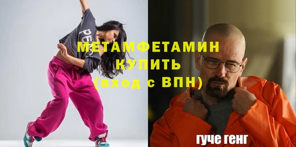 spice Бородино