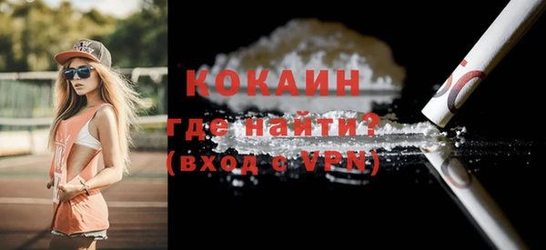 МДМА Бронницы