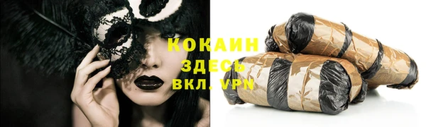 МДМА Бронницы