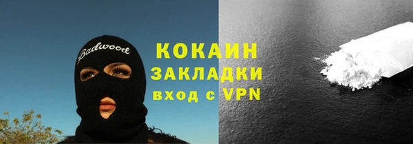 МДМА Бронницы