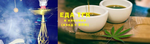 МДМА Бронницы