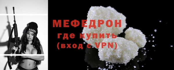 крисы Бугульма