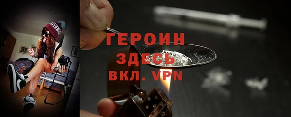 spice Бородино