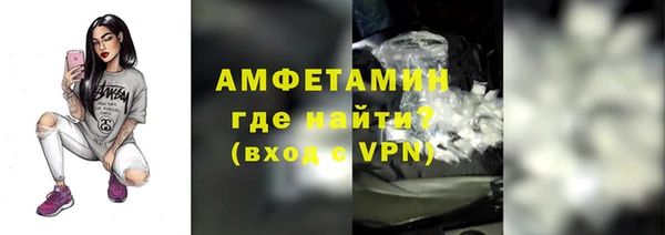 МДМА Бронницы