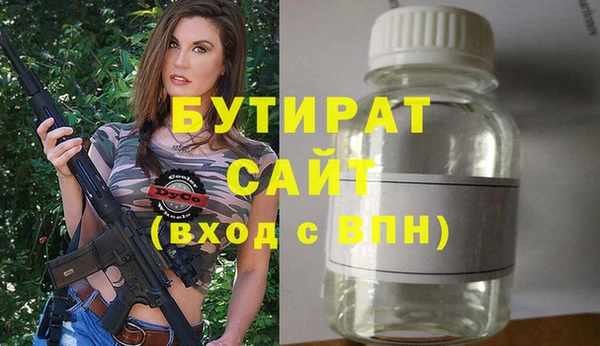 МДМА Бронницы