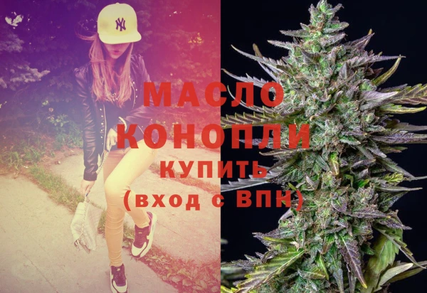 МДМА Бронницы
