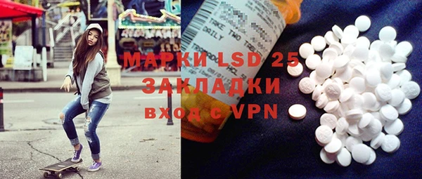 экстази Струнино
