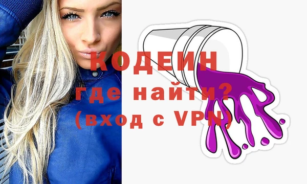 ПСИЛОЦИБИНОВЫЕ ГРИБЫ Ступино