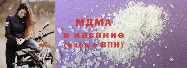 крисы Бугульма