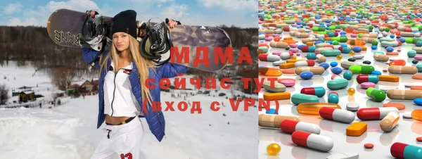 крисы Бугульма