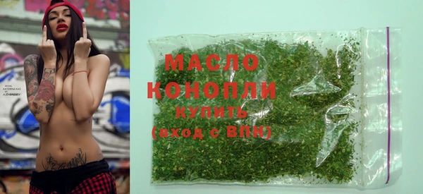 МДМА Бронницы