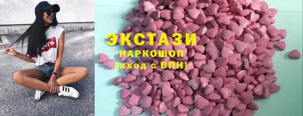 spice Бородино