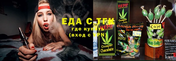 ПСИЛОЦИБИНОВЫЕ ГРИБЫ Ступино