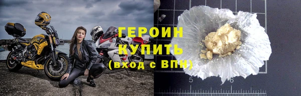 spice Бородино