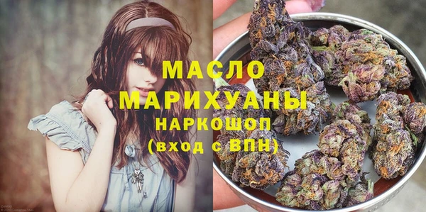 МДМА Бронницы