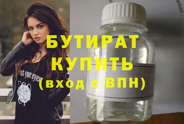 spice Бородино