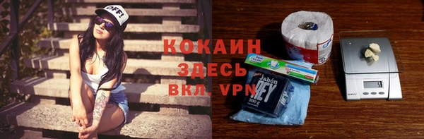 МДМА Бронницы