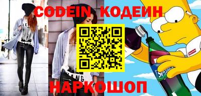 наркотики Ростов-на-Дону