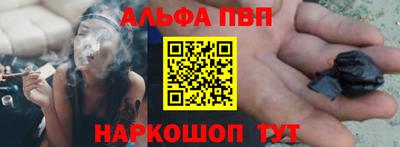 Альфа ПВП Лесосибирск